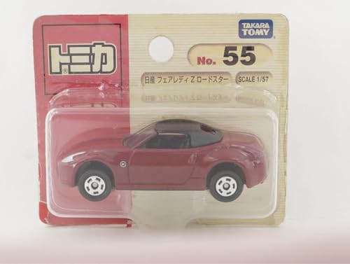 トミカ 4種セット タカラトミー 絶版 廃盤品 レア 希少 非売品 トミカ 4種セット タカラトミー 絶版 廃盤品 レア 希少 非売品 - メルカリ